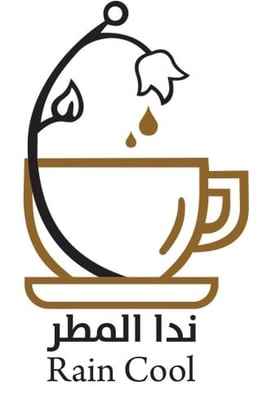 محامص ندا المطر logo