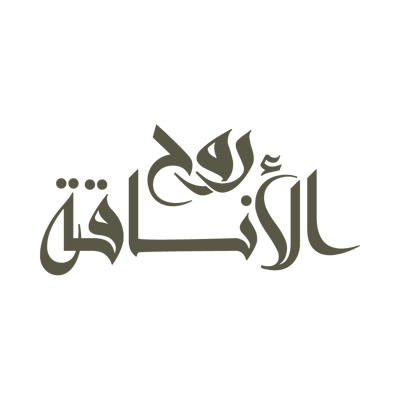 روح الأناقة logo