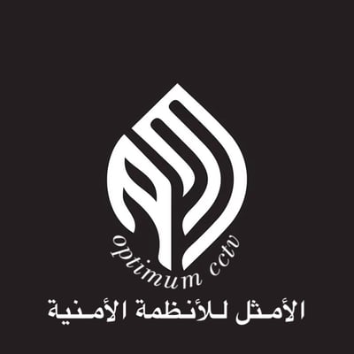الأمثل للأنظمة الأمنية