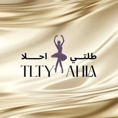 طلتي احلا logo