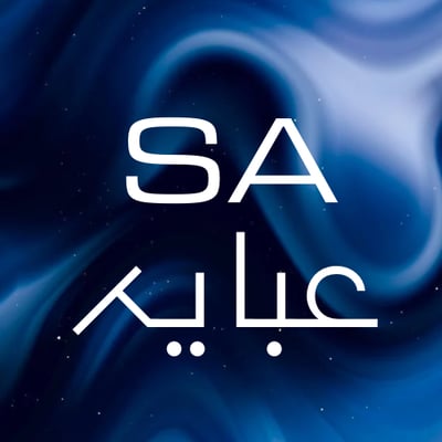 ✨SA ABAYA logo