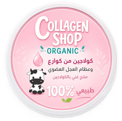 collegenshop