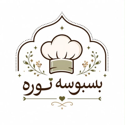 Logo of ‏بسبوسة نورة
