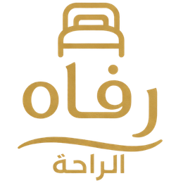 رفاه الراحة للمفروشات