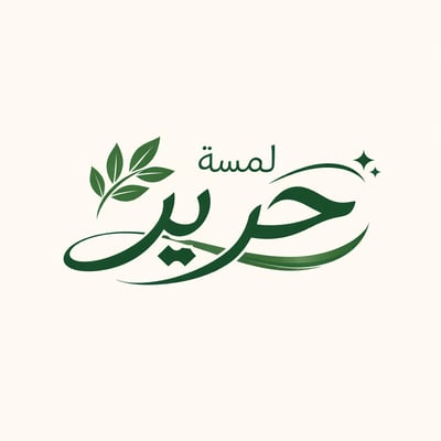 لمسة حرير logo