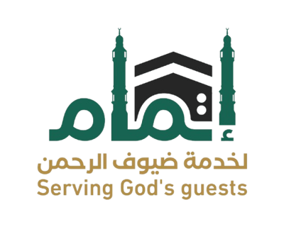 جمعية اتمام لخدمة ضيوف الرحمن