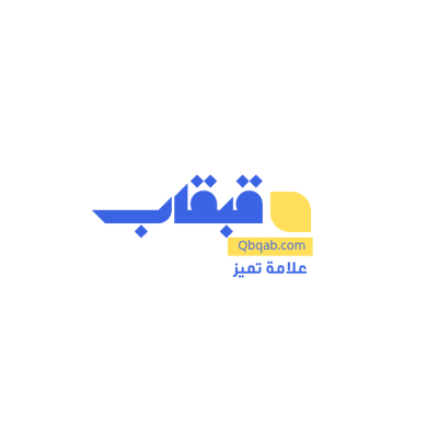 قبقاب ستور logo
