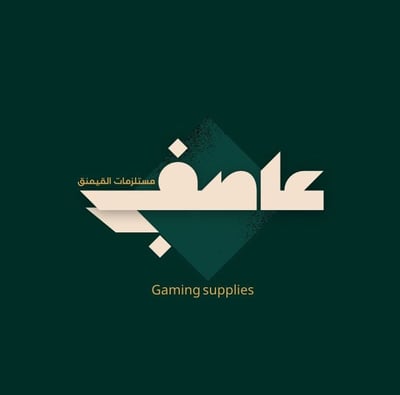 عاصف logo