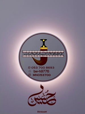 جنابي حسين
