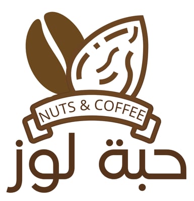 حبة لوز logo