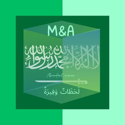لحظات وفيرة