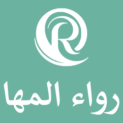 رواء المها logo