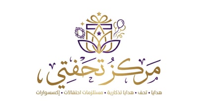 Logo of مركز تحفتي