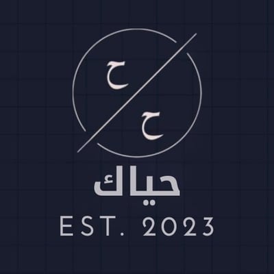 حياك logo