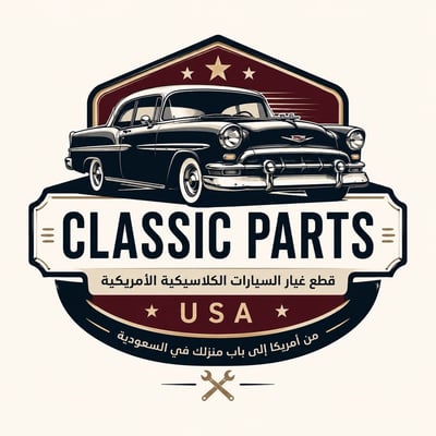 classic.part logo