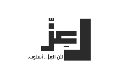 سِبَح عِزّ logo