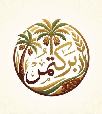 Logo of بركة تمر