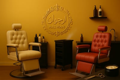 ارجوان زمان logo