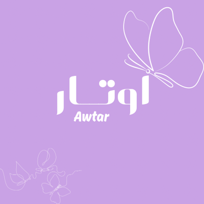 أوتـار متجرك الرقمي
