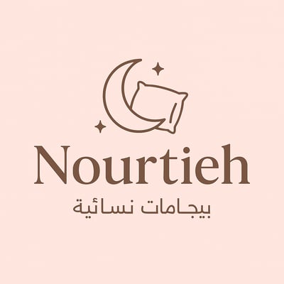 نورتيه logo