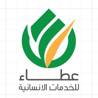 جمعية عطاء للخدمات الانسانية