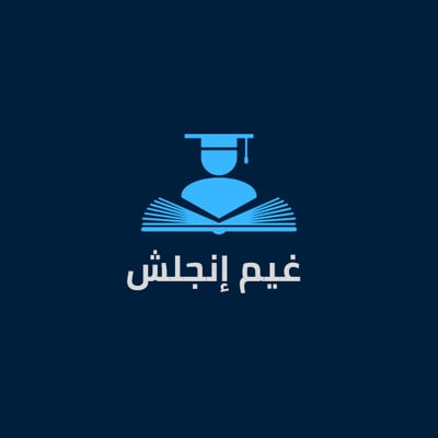 غيم إنجلش