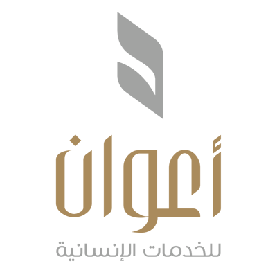 جمعية أعوان للخدمات الإنسانية بالقيصومة logo