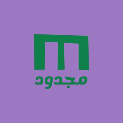 مجدود