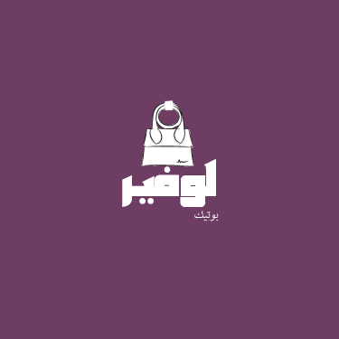 لوفـير بوتيك | LOVER Boutique logo