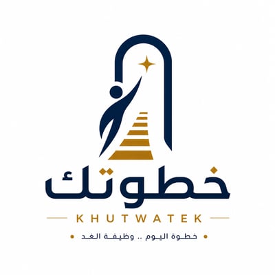 Khutwatek  خطوتك logo