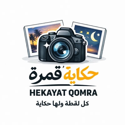 Logo of حكاية قُمره