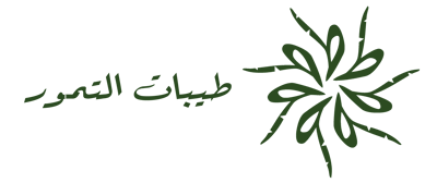 طيبات التمور logo