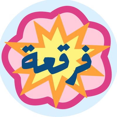 Logo of فرقعة