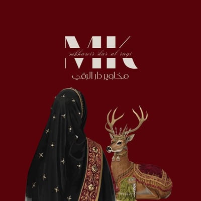 مخاوير دار الرقي logo