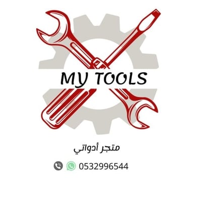 متجر أدواتي logo