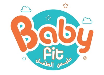ملبس الطفل baby fit logo