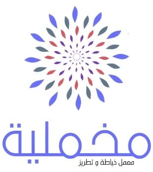 مخمليه makmalyah logo