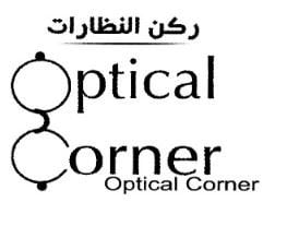 ركن النظارات Optical Corner logo