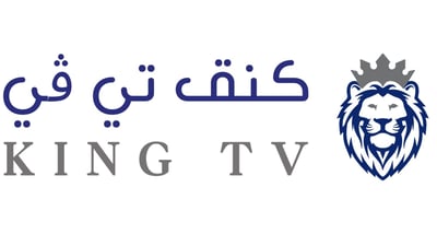 كنق تي ڤي - KING TV logo