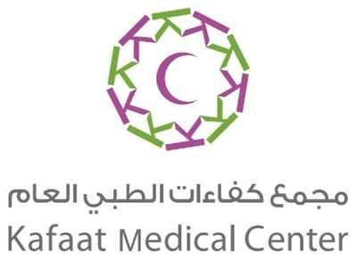 مجمع كفاءات الطبي logo