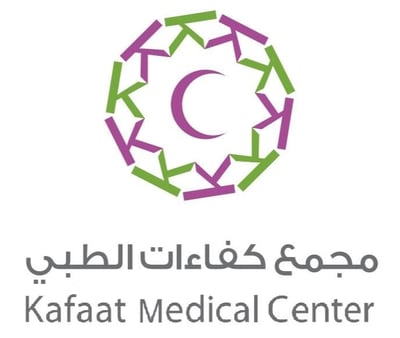 مجمع كفاءات الطبي logo