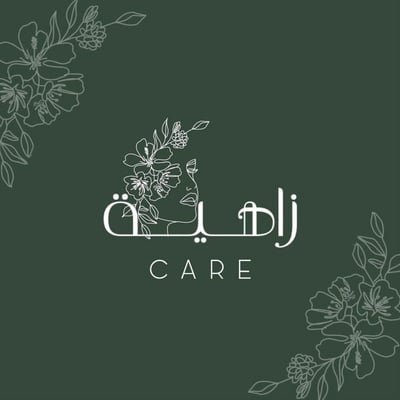 زاهية logo