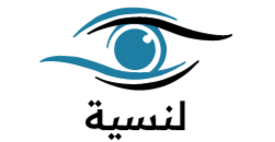 LENSEYAH logo
