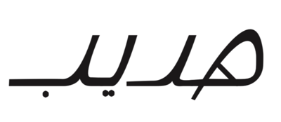 مناحل هديب logo