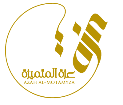 متجر عزة المتميزة للعبايات logo