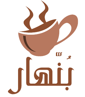 بنهار | Bnhar logo