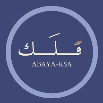 فـــلَـــك عبــايـــة logo