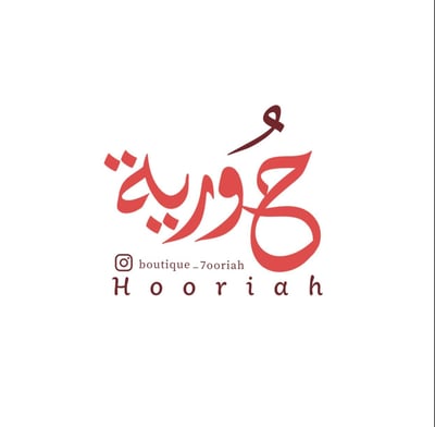 بوتيك حورية logo