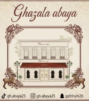 غــزاله لاين ✨ logo
