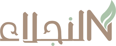 النجلاء للتميز